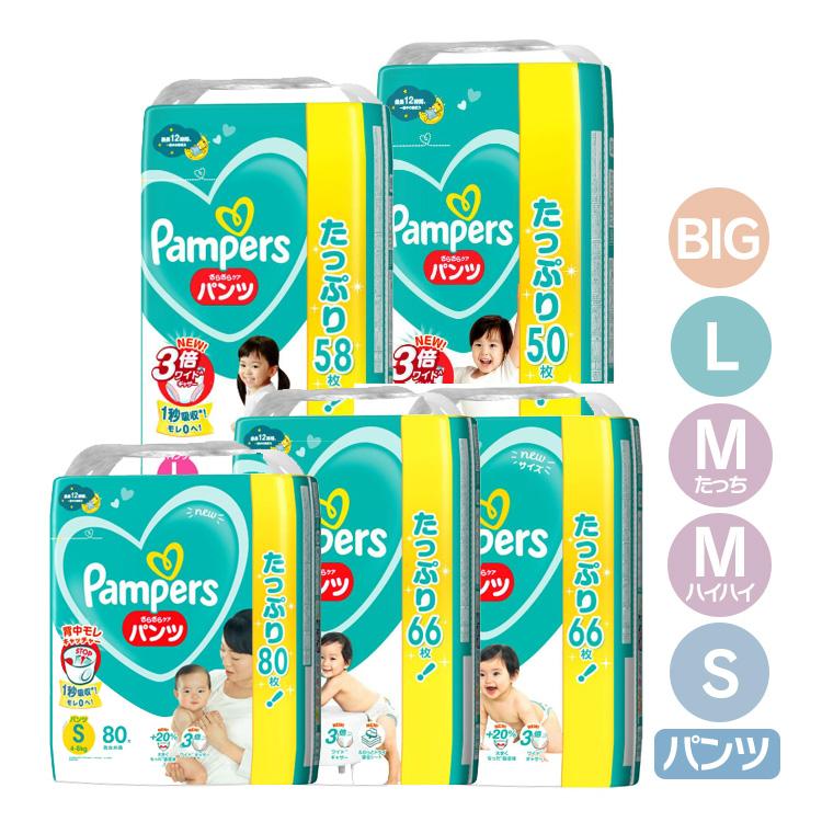 パンパース（Pampers） おむつ パンツ さらケアパンツ 単品 UJ S M