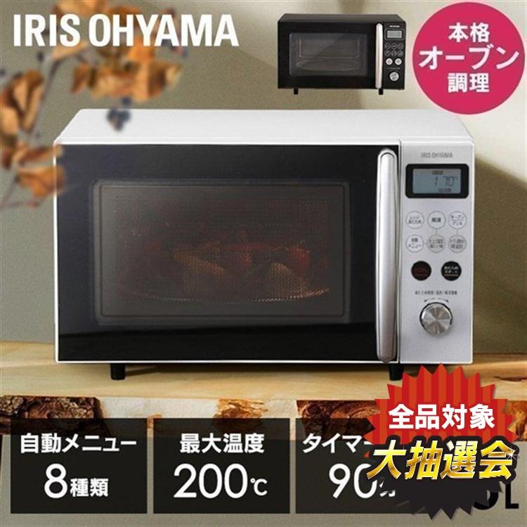IRIS OHYAMA（アイリスオーヤマ） 電子レンジ オーブンレンジ レンジ