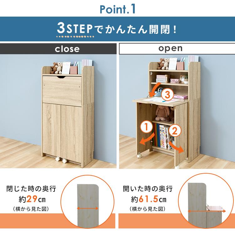 ライティングビューロー 勉強机 折りたためる ライティングデスク 幅60