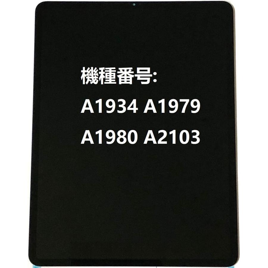iPad Pro 11 inch 1st 2nd 液晶 フロントパネル / ipad pro11 第1 第2
