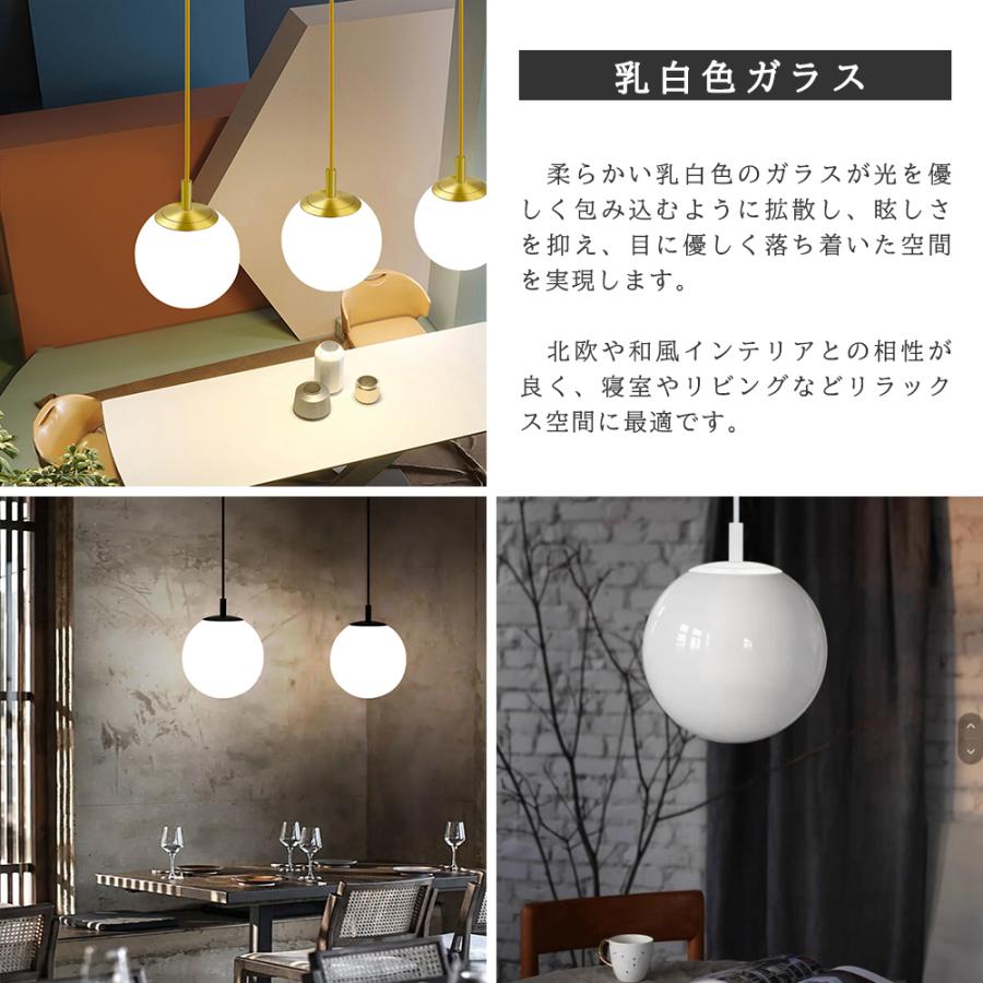 吊り下げ照明 ペンダントライト ガラス 吊り下げライト おしゃれ 北欧