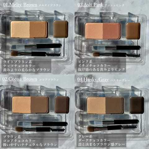 COFFRET D'OR カネボウ コフレドール アイブロウキーパー 初回限定