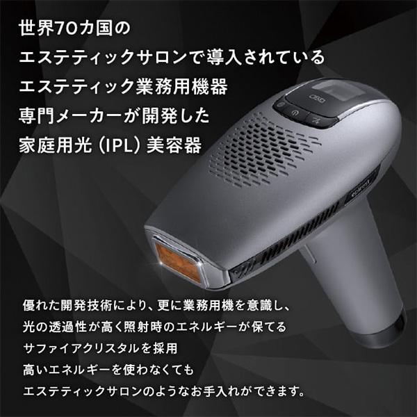 エピレスト ダイレクトクール 家庭用脱毛器 美顔効果あり : sun lise