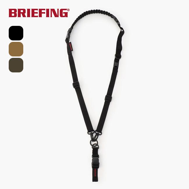 BRIEFING（ブリーフィング） ユーティリティ2ウェイストラップ