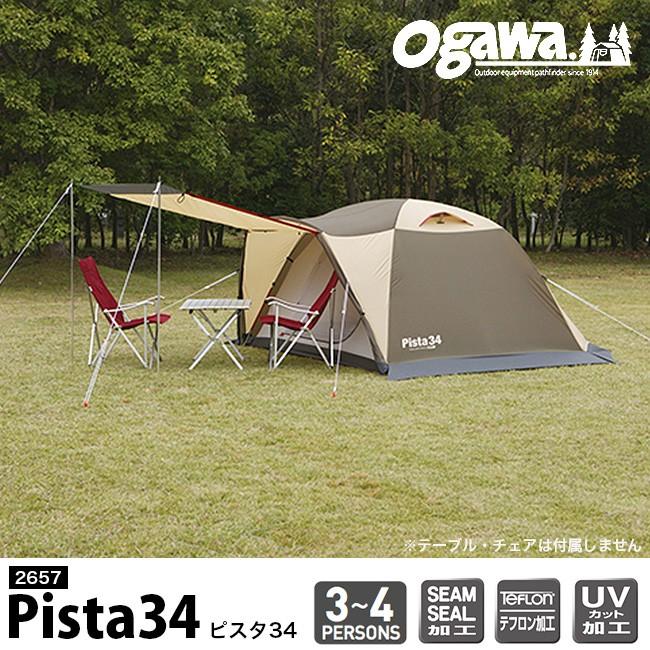 ogawa オガワ ピスタ34 : OutdoorStyle サンデーマウンテン - 通販