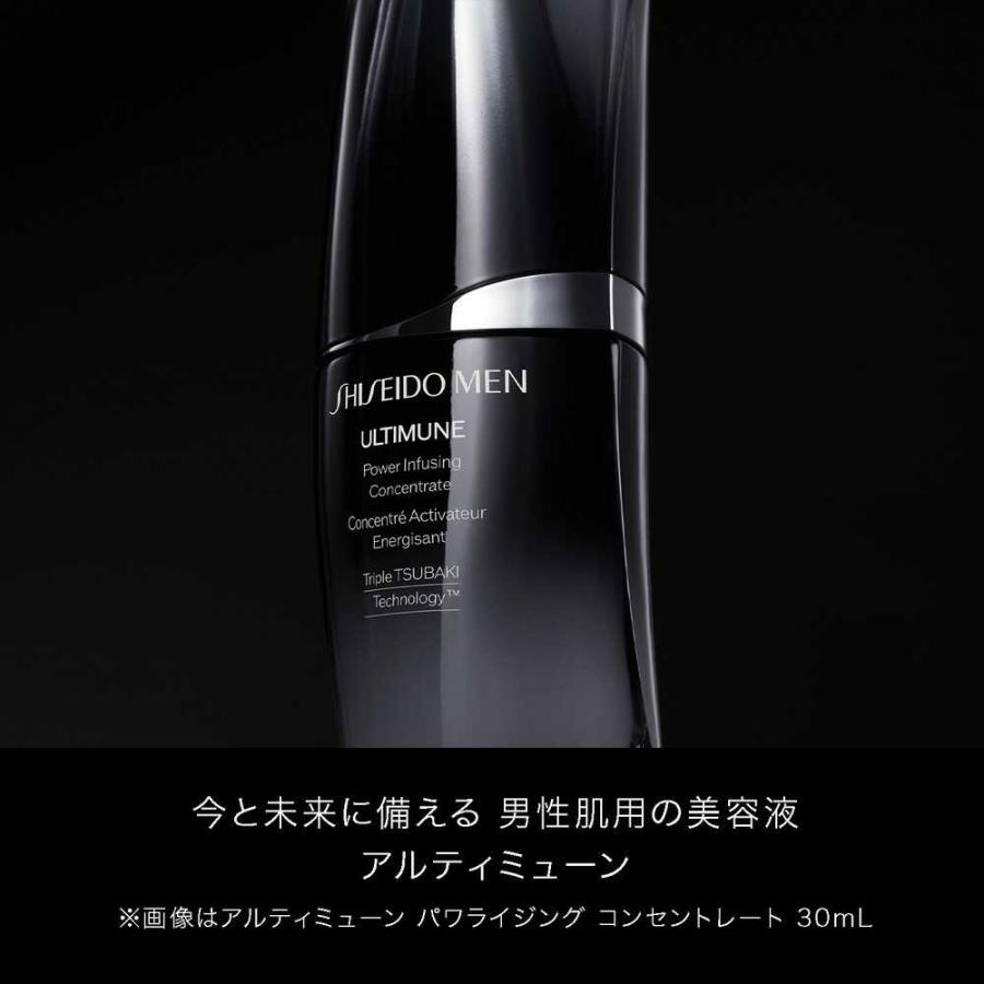 ポイント10倍】【数量限定】資生堂メンSHISEIDO MEN ベーシック