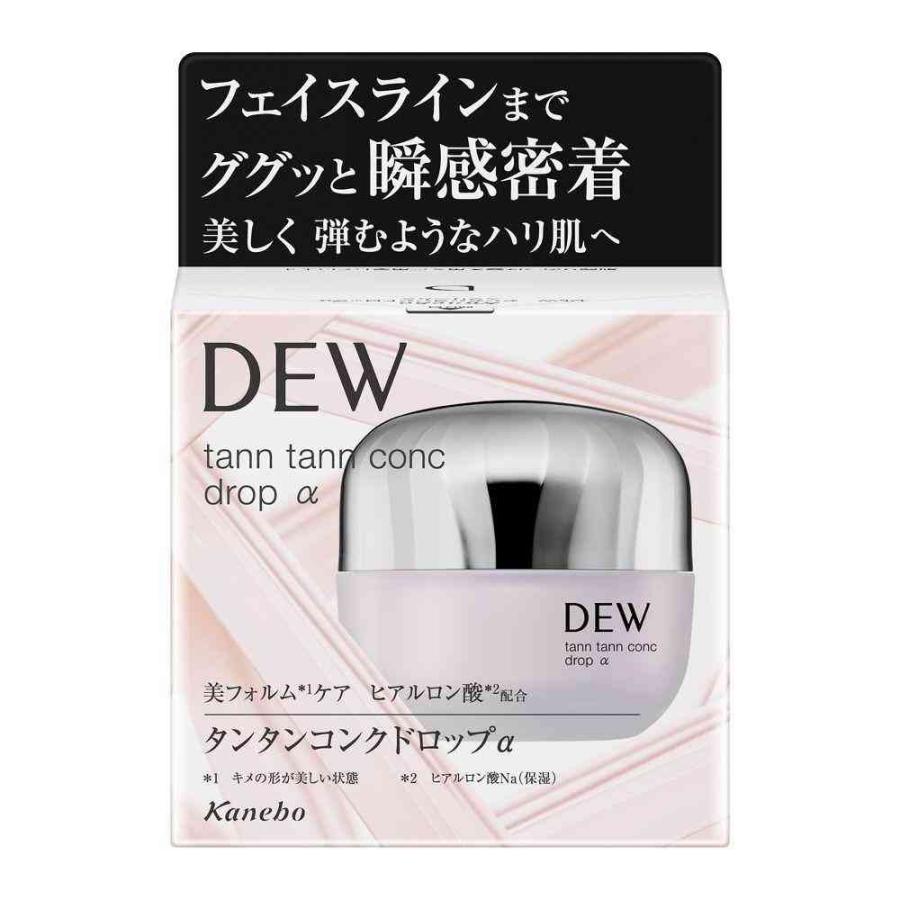 ポイント15倍】カネボウ DEW（デュウ） タンタンコンクドロップα 55g