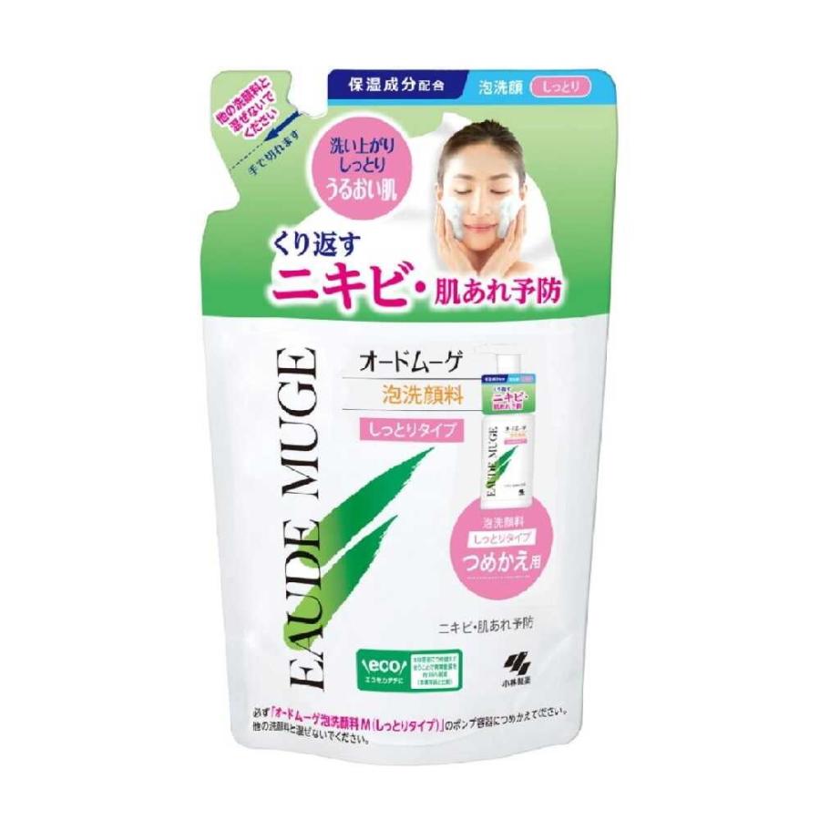 オードムーゲ 小林製薬 泡洗顔料 しっとり 詰め替え 130ml : サン