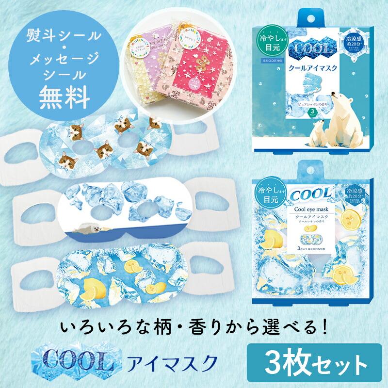 新品 イルミンアイズ 3本セット 10%オフ‼️ 健やかな目のために