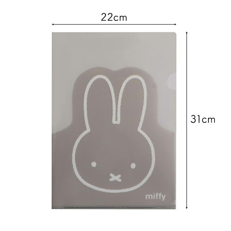 Miffy（ミッフィー） A4 クリアファイル クリアポケット クリアケース