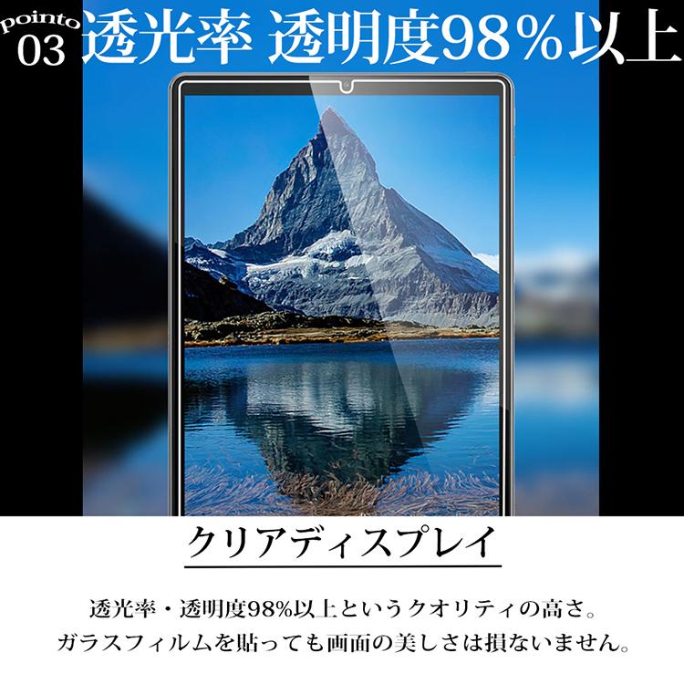 Lenovo（レノボ） Lenovo Tab6 ガラスフィルム タブ6 日本旭硝子素材