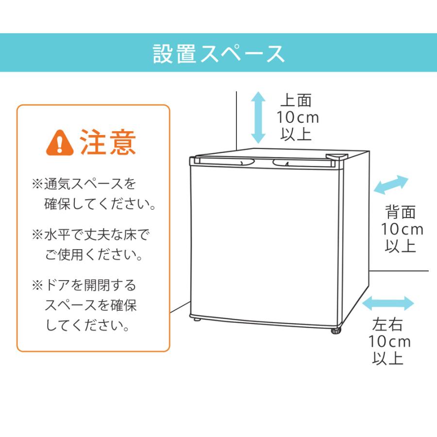 SunRuck（サンルック） 公式 冷凍庫 小型 家庭用 1ドア コンパクト 32L