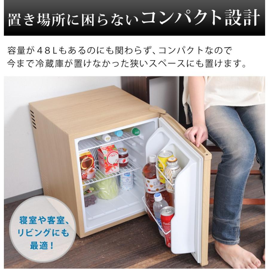 SunRuck（サンルック） メーカー再生品 訳あり アウトレット 冷蔵庫 1