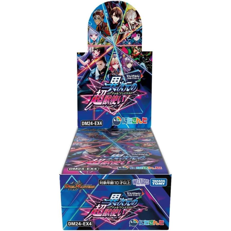 1カートン】 デュエル・マスターズ TCG DM24-EX4 にじさんじコラボ