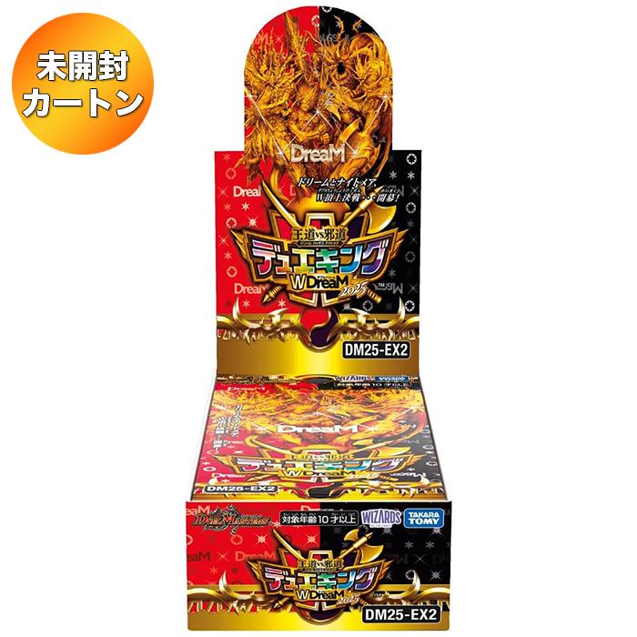 発*み様 デュエマ 引退品 初期 光り物 約60枚 発*み様 デュエマ 引退品