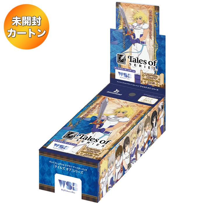 1カートン】 ヴァイスシュヴァルツブラウ ブースターパック テイルズ