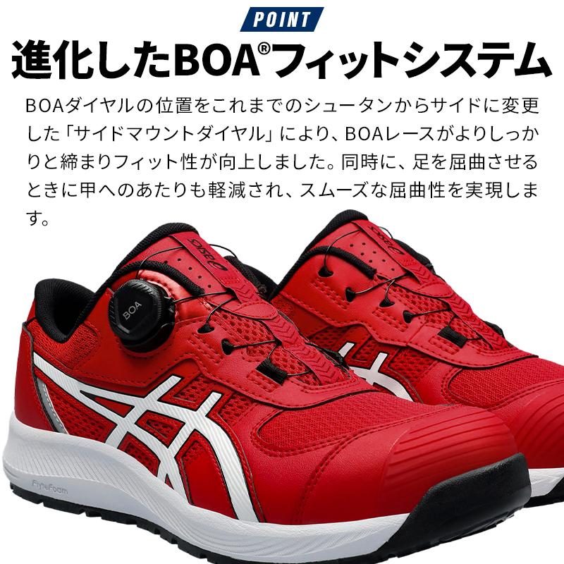 ASICS（アシックス） 安全靴 ローカット BOA ダイヤル式 CP219 BOA