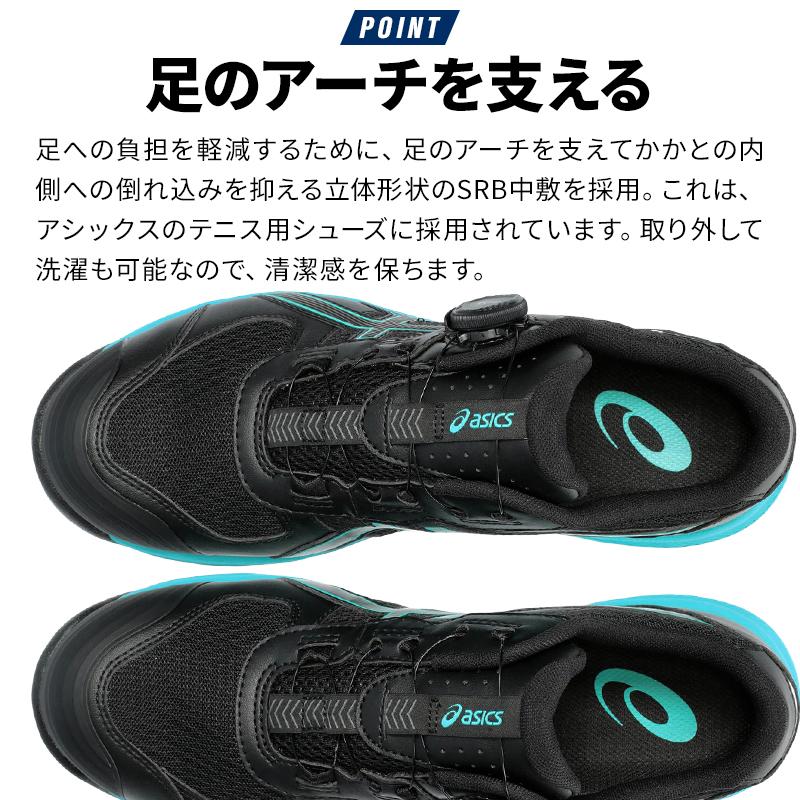ASICS（アシックス） 安全靴 ローカット BOA ダイヤル式 CP219 BOA