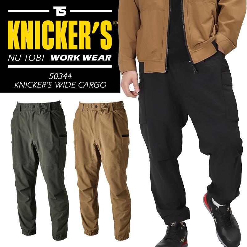 TS DESIGN 作業ズボン 作業着 作業服 カーゴパンツ TS DESIGN 50344