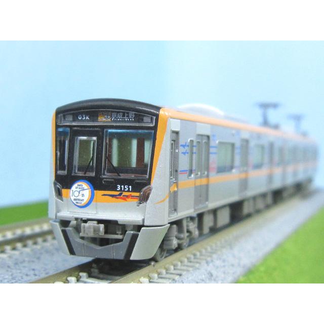 鉄道コレクション京成電鉄3100形3151編成 成田スカイアクセス開業10