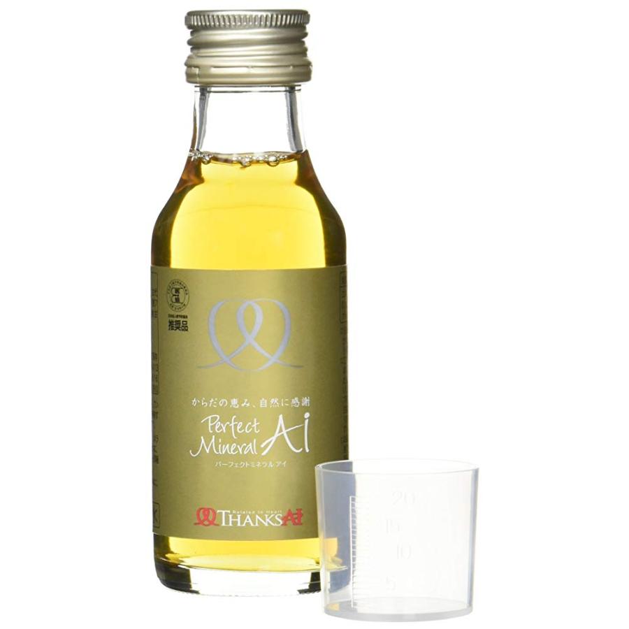 サンクスアイ パーフェクトミネラル アイ 100ml×5本入り 期限2027年9月