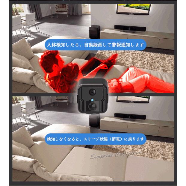 防犯カメラ 小型 人感センサー 長時間録画 ワイヤレス wifi 無線 SD