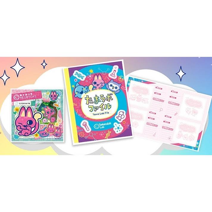 たまごっち たまごっちパラダイス Tamagotchi Paradise Blue Water