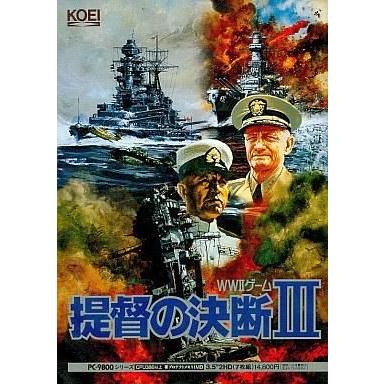 中古PC-9801 3.5インチソフト 提督の決断III[3.5インチFD版] : 駿河屋