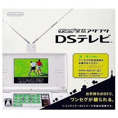 中古ニンテンドーDSハード ワンセグ受信アダプタ DSテレビ : 駿河屋