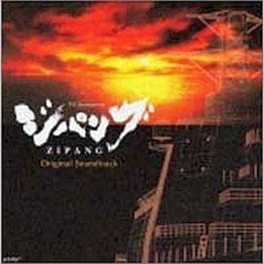 中古アニメ系CD ジパング オリジナルサウンドトラック : 駿河屋Yahoo
