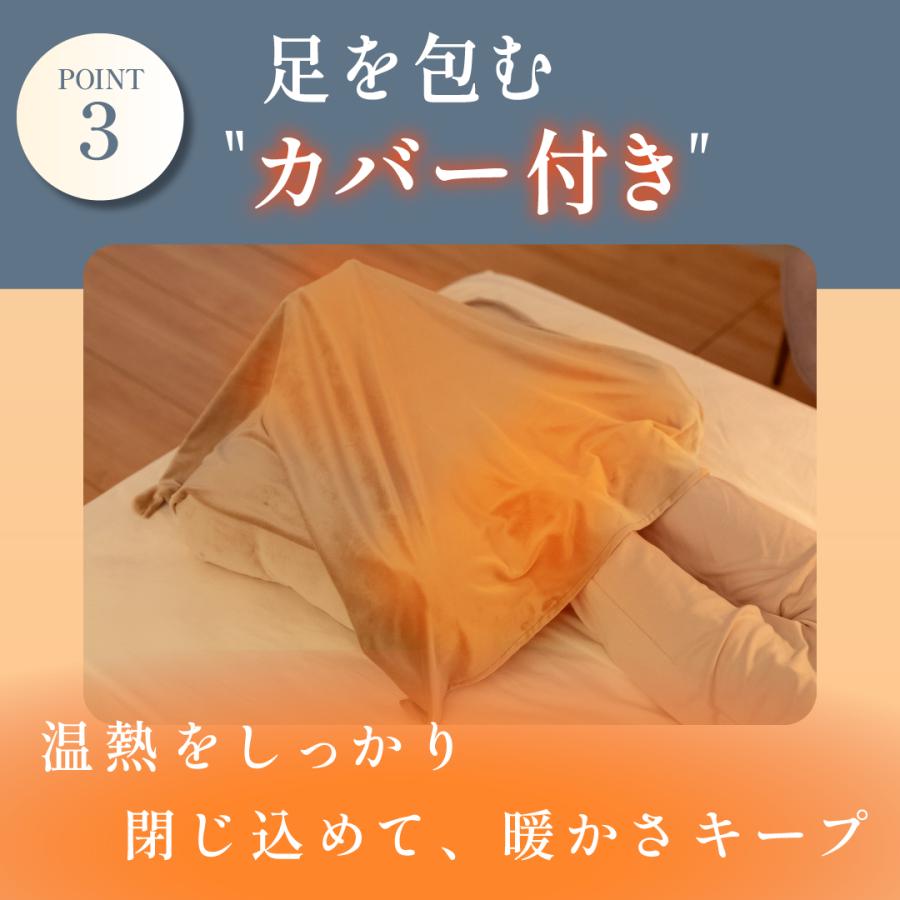 公式]【ふくらはぎがホッとする足枕】 足 温まる 暖かい むくみ 足先