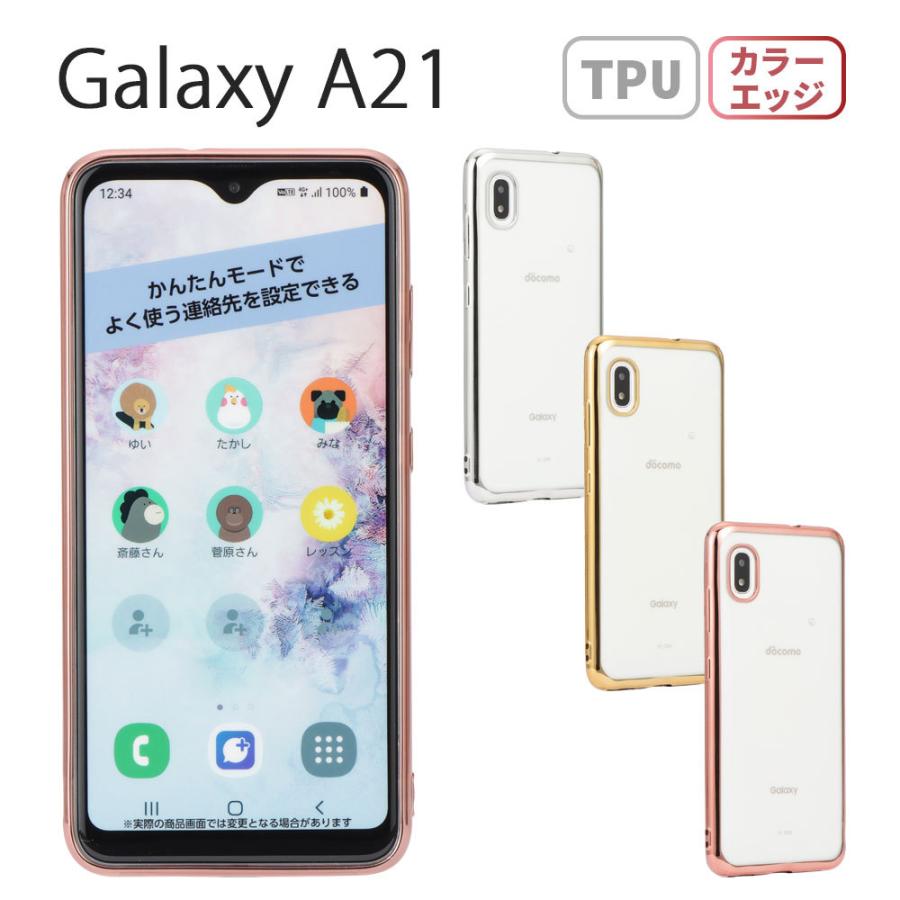 Galaxy A21 ケース A20 ギャラクシーA21 ギャラクシーA20 スマホケース