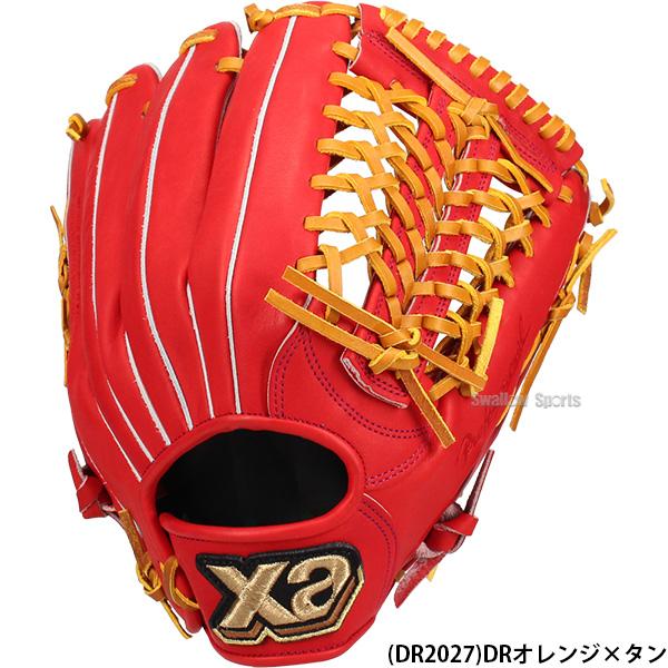 ザナックス 野球 硬式グローブ グラブ 硬式用 高校野球対応 外野手用