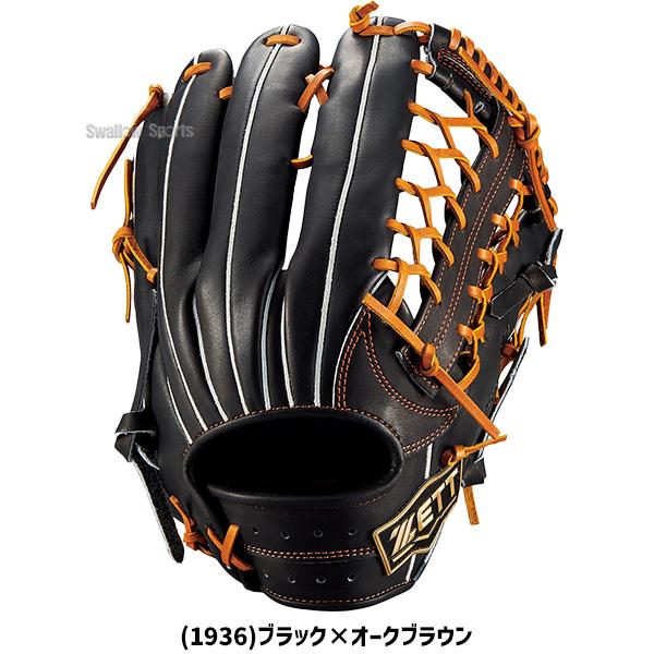 プロステイタス 野球 ゼット ネオステイタス 硬式 グローブ 硬式