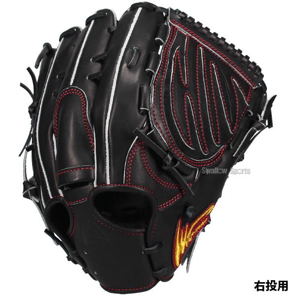 アイピーセレクト 野球 アルモニーア 硬式 グローブ グラブ 投手用 右