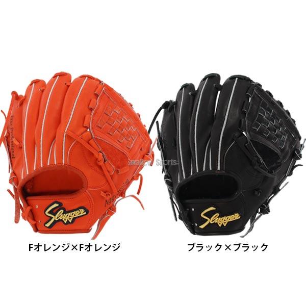 久保田スラッガー（KUBOTA SLUGGER） 野球 硬式グローブ 高校野球対応