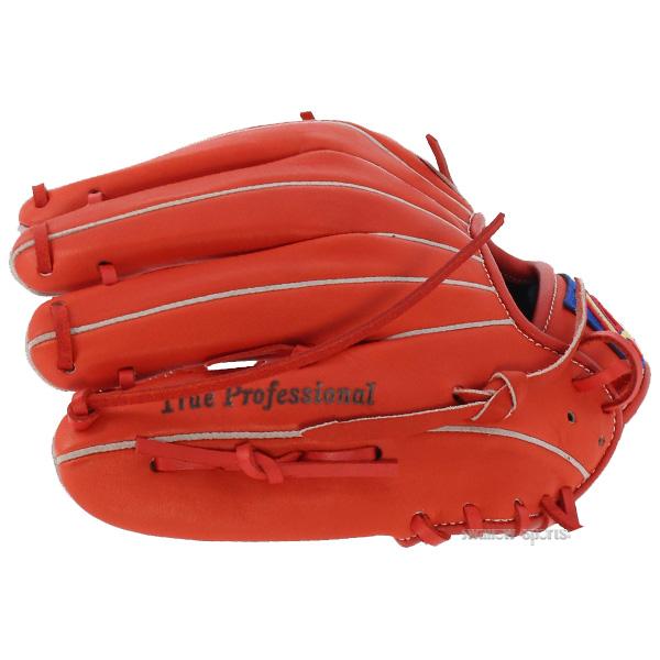 久保田スラッガー（KUBOTA SLUGGER） 野球グローブ 少年 ジュニア 軟式