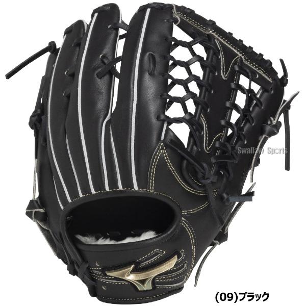 MIZUNO（ミズノ） 野球 グローバルエリート 軟式グローブ グラブ 軟式