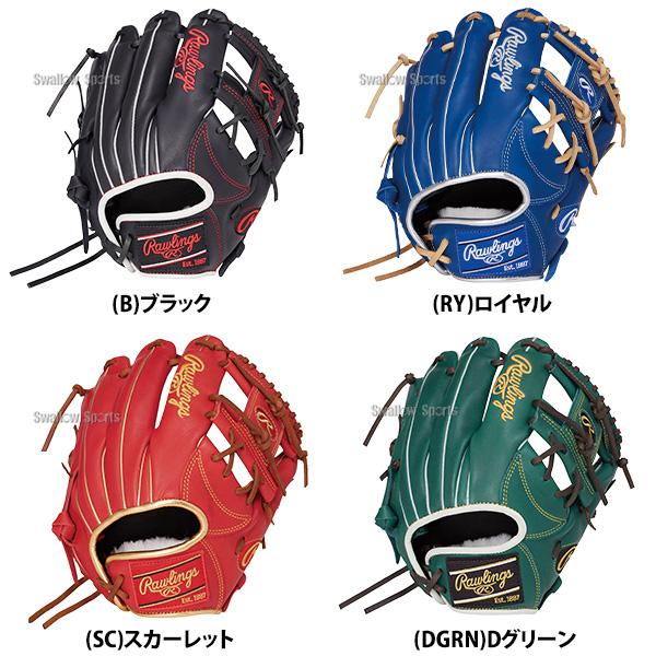 HOH 野球 グローブ 軟式 ローリングス 軟式グローブ グラブ 軟式用 内