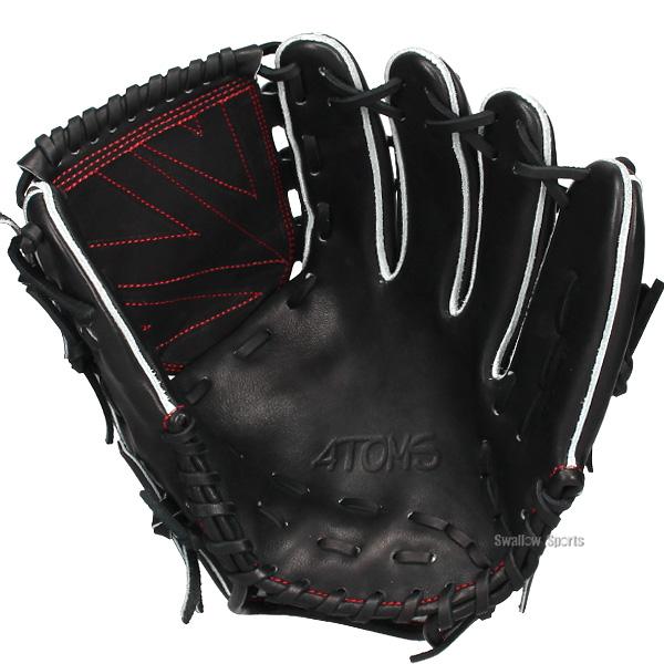 ATOMS 野球 アトムズ 硬式グローブ グラブ 硬式用 高校野球対応 投手用