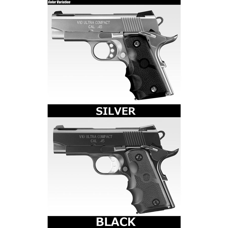 MARUI(東京マルイ) V10 ウルトラコンパクト【ガスブローバック/対象年