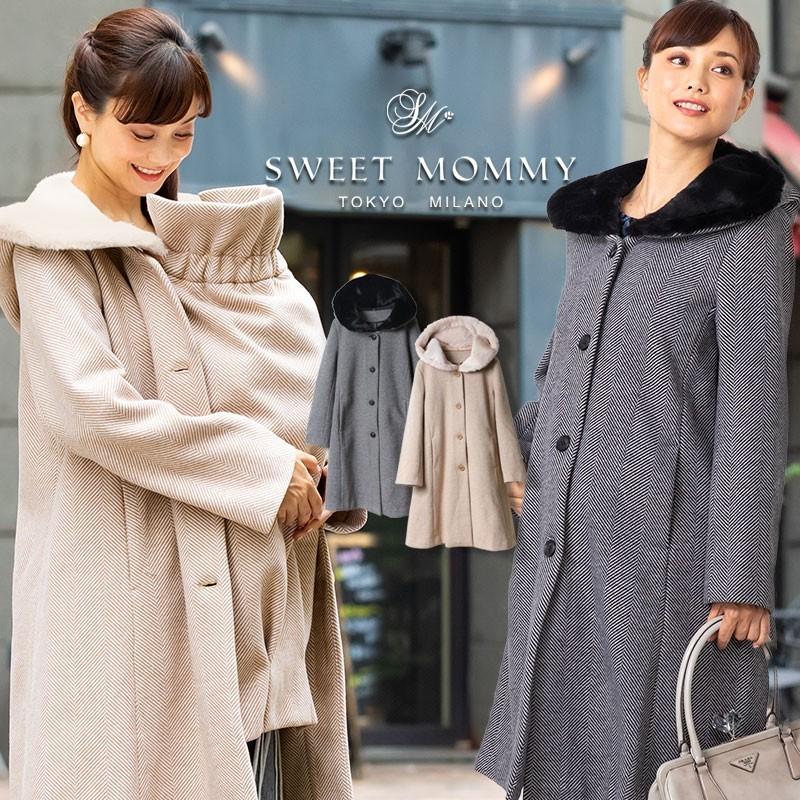 SweetMommy（スウィートマミー） マタニティ 服 コート ママコート