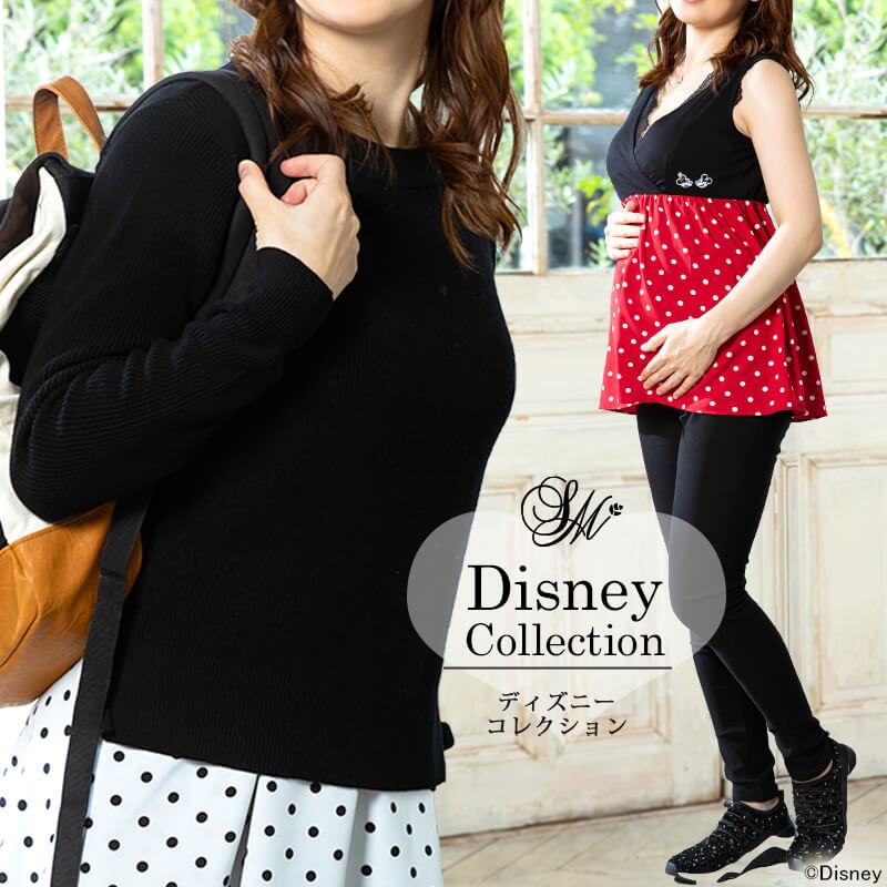 SweetMommy（スウィートマミー） マタニティ 服 トップス ディズニー