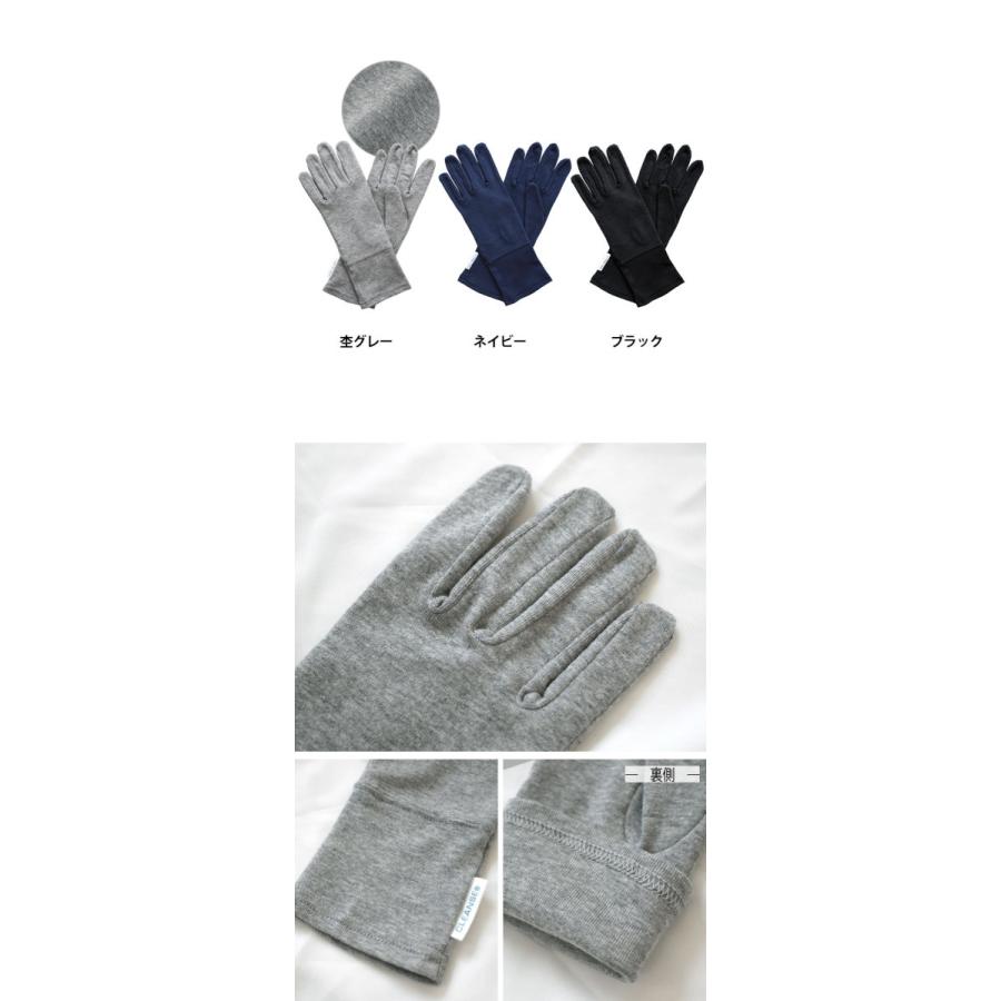 SweetMommy（スウィートマミー） グローブ 手袋 紫外線 抗菌・抗