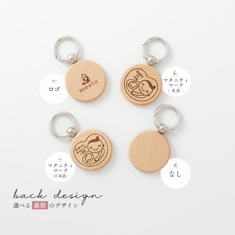 マタニティマーク シリコンビーズ かぎ針編みビーズ付 木製 ウッド