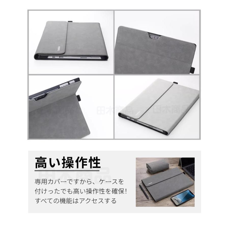 サーフェス Microsoft Surface Pro 9 8 7+/Pro 7/Pro 6 5 4 Go 3 2用