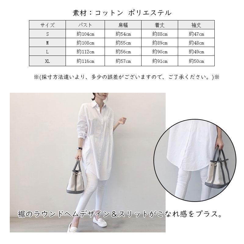 レディース トップス シャツ シャツワンピース チュニック 羽織り
