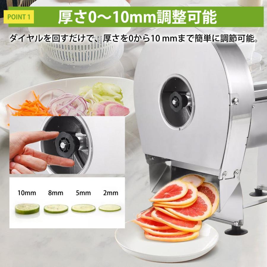 野菜スライサー 電動手動両用 業務用 野菜カッター 千切り 厚さ0-10mm