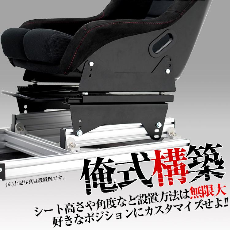 STRASSE SPEEDMASTER サイドステー SPEED MASTER RF バケットシート