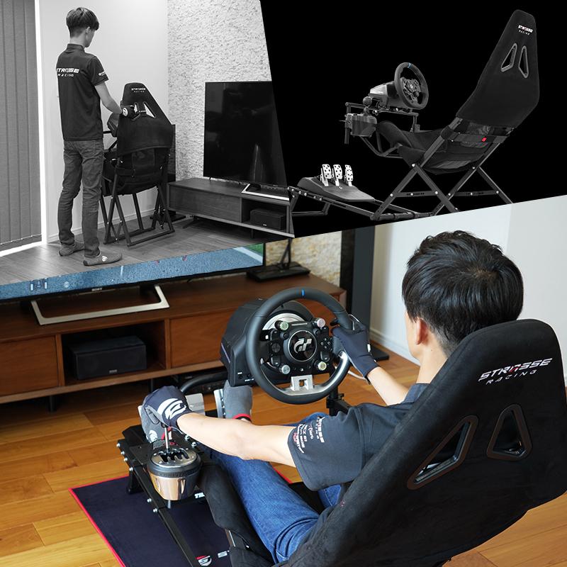 STRASSE AVANTI 折り畳み式コックピット レーシングコックピット